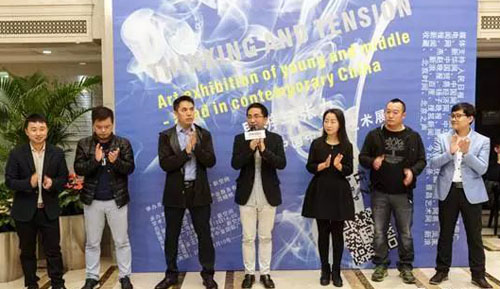 “思辨与张力——当代中国中青年艺术展”在上海圆满开幕